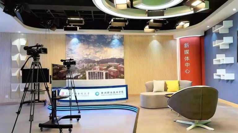 Guizhou Radio & TV University TV Station