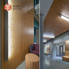 WOOD Art ACOUSTIC PANEL WINEGO SOUND ABSORPTION PANEL AA SERIES